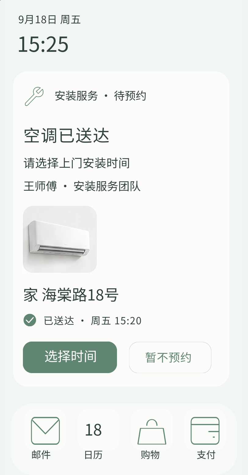 Actual Makepad native render of the same installation card, with separate text and button widgets