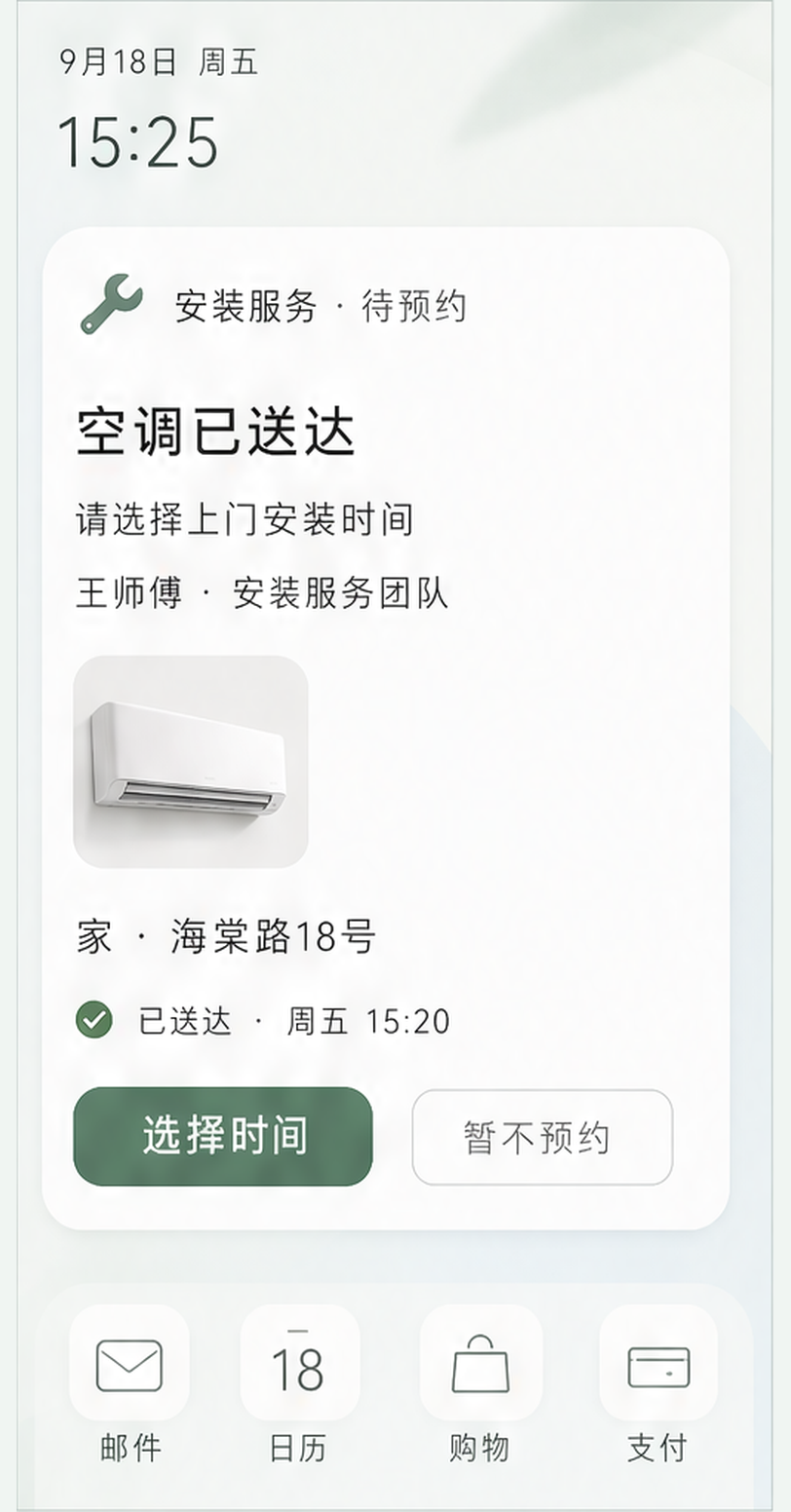 Original air-conditioner installation design with text, product photo and a choose-time button
